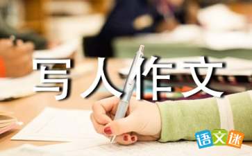 写人作文：故事大王