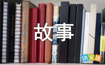 续写《小木偶的故事》作文