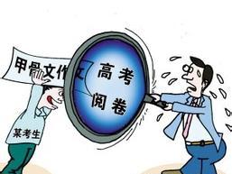 高考考试零分作文：周一再见  读得懂吗？