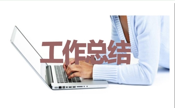 部队军人个人年终总结