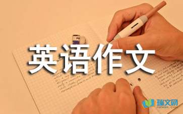 自我介绍高一英语作文