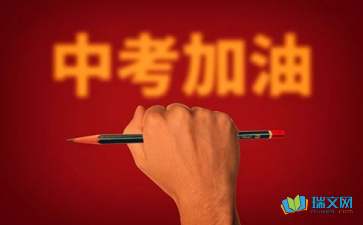 历年杭州中考零分作文精选：灵魂与欲望