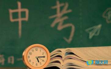 2016年河南省中考0分作文赏析