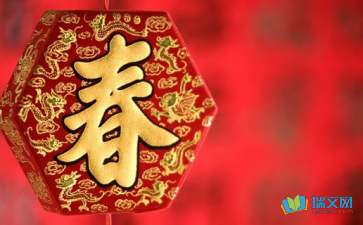 关于春节的字谜语大全